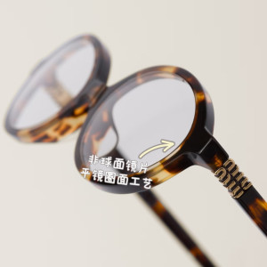 MIUMIU SMU04Z 안경