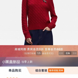 M5138 캐시미어 울 니트 스웨터